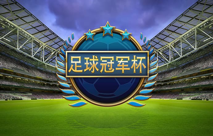 4438x全国最大